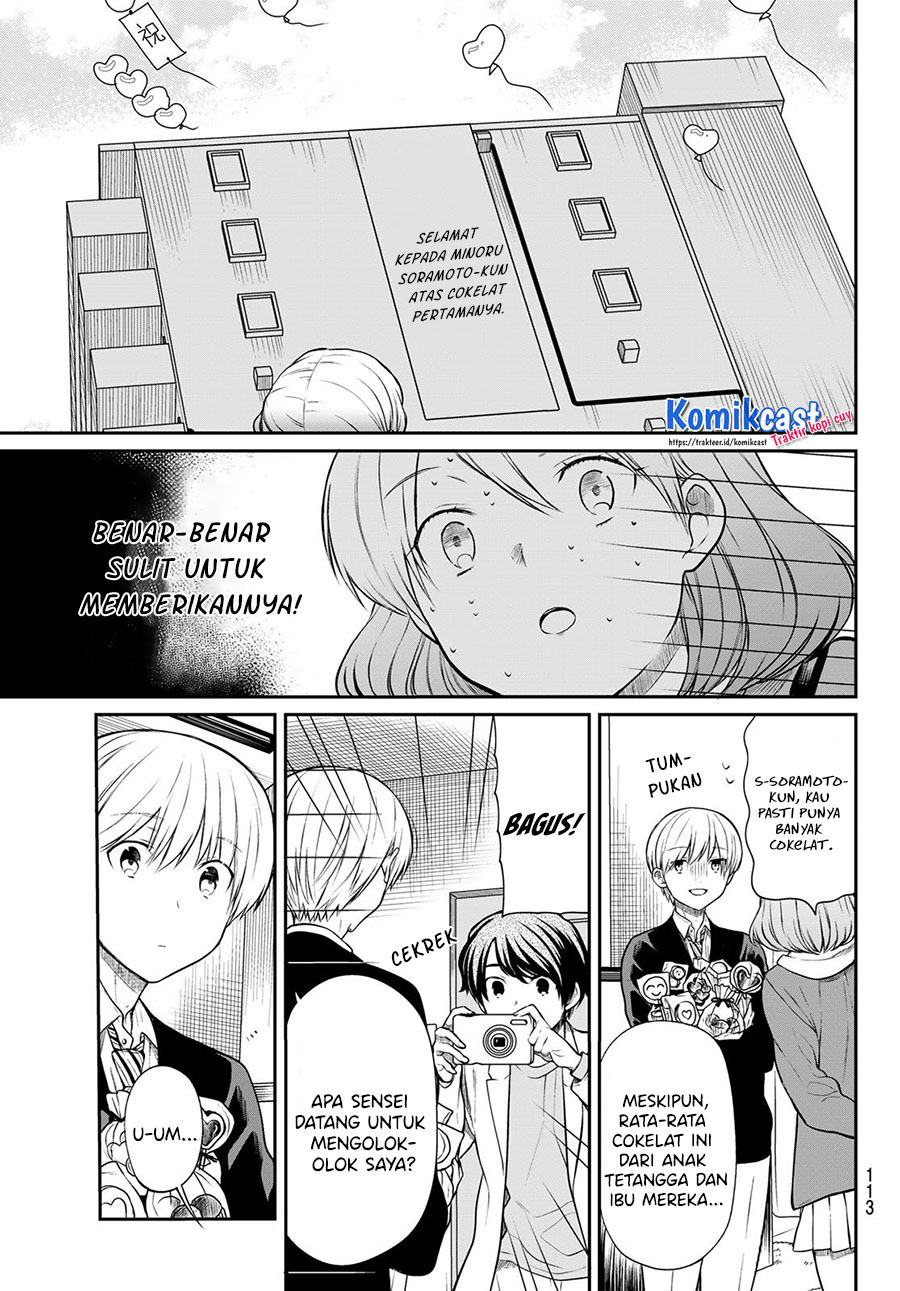 Danshi Koukousei wo Yashinaitai Onee-san no Hanashi